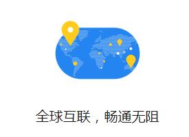 腾讯企业邮箱
